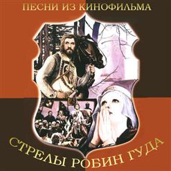 Владимир Высоцкий — Баллада О Ненависти