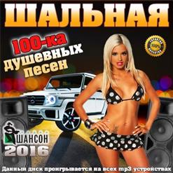 Владимир Ждамиров — Кольщик (Памяти Михаила Круга)
