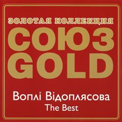 Воплі Відоплясова — Танцi