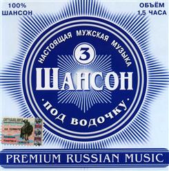 Воровайки — Федя