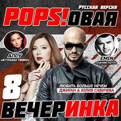 Время и Стекло — Линии Метро