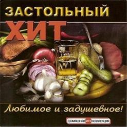 Вячеслав Добрынин — Ах, Одесса