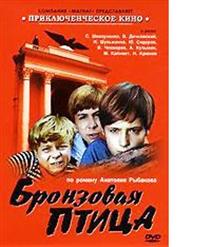 Вячеслав Тихонов — Песня Матвея (Дело Было В Пенькове)