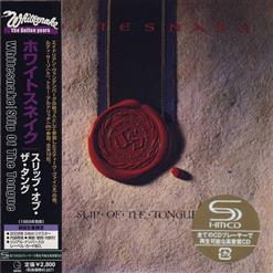 Whitesnake — Kittens Got Claws