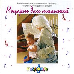 Wolfgang Amadeus Mozart — Отрывок Для Фортепиано В Фа Мажоре (К 33 Б)