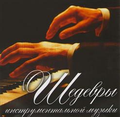 Yanni — One man's dream