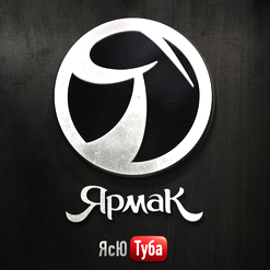 ЯрмаК — Руки Над Башкой