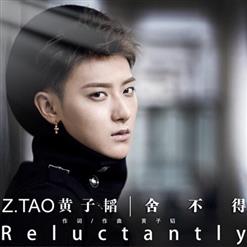 黄子韬 (Z.TAO) — 舍不得 (Reluctantly)