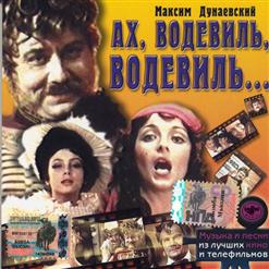 Жанна Рождественская — Ты Всё Поймёшь