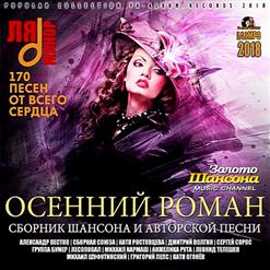 Жека — Исповедь