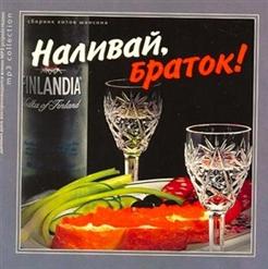Жуки — Разлюбила