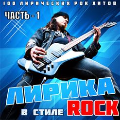 ZZ Top — Blue Jeans Blues